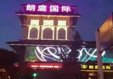 松原最好高档KTV佳丽陪酒质量好-朗廷国际KTV美女多消费体验